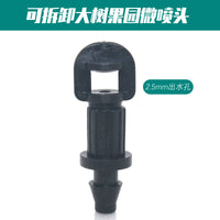 果树可调滴头盆栽短地插涌泉自动滴水浇花器360度微喷滴灌管设备