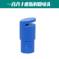 果树可调滴头盆栽短地插涌泉自动滴水浇花器360度微喷滴灌管设备