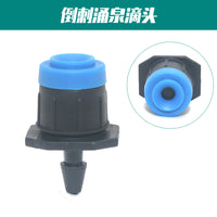 果树可调滴头盆栽短地插涌泉自动滴水浇花器360度微喷滴灌管设备