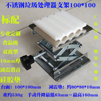 垃圾处理器支架升降台厨房余搅粉碎机减震降噪垫可调底座撑硅胶铝 至强款100m单节铝(升46-96mm)
