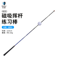 高尔夫练习器室内挥杆练习golf模拟威力棒训练用品辅助矫正器材球