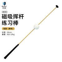 高尔夫练习器室内挥杆练习golf模拟威力棒训练用品辅助矫正器材球