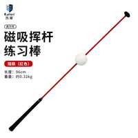 高尔夫练习器室内挥杆练习golf模拟威力棒训练用品辅助矫正器材球