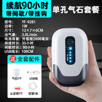 充电氧气泵增氧泵钓鱼专用两用充氧机户外小型鱼缸usb便携打氧机