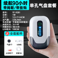 充电氧气泵增氧泵钓鱼专用两用充氧机户外小型鱼缸usb便携打氧机