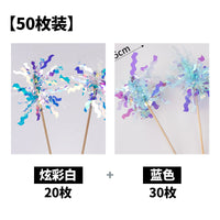 网红ins风韩式炫彩雨丝插件生日蛋糕装饰摆件流苏韩国亮片插旗