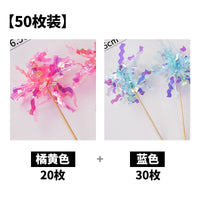网红ins风韩式炫彩雨丝插件生日蛋糕装饰摆件流苏韩国亮片插旗
