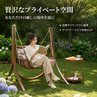 Kid's Hanging Chair, Egg Chair, With Cushion, Freestanding, Outdoor
