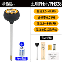 希玛PH328土壤ph计花卉植物农业果园土壤温度湿度酸碱度值检测仪