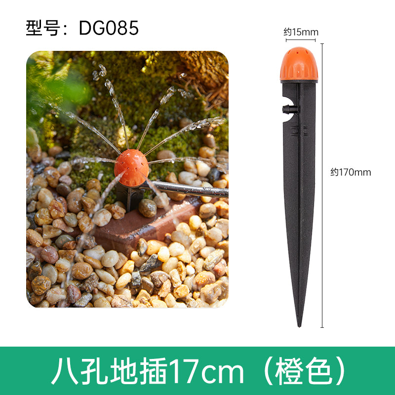 果园果树滴灌地插设备自动浇花器360度可调雾化喷灌微喷pe管滴头