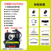 高温高压蒸汽清洁机空调厨房油烟机商用家政多功能一体家电清洗机