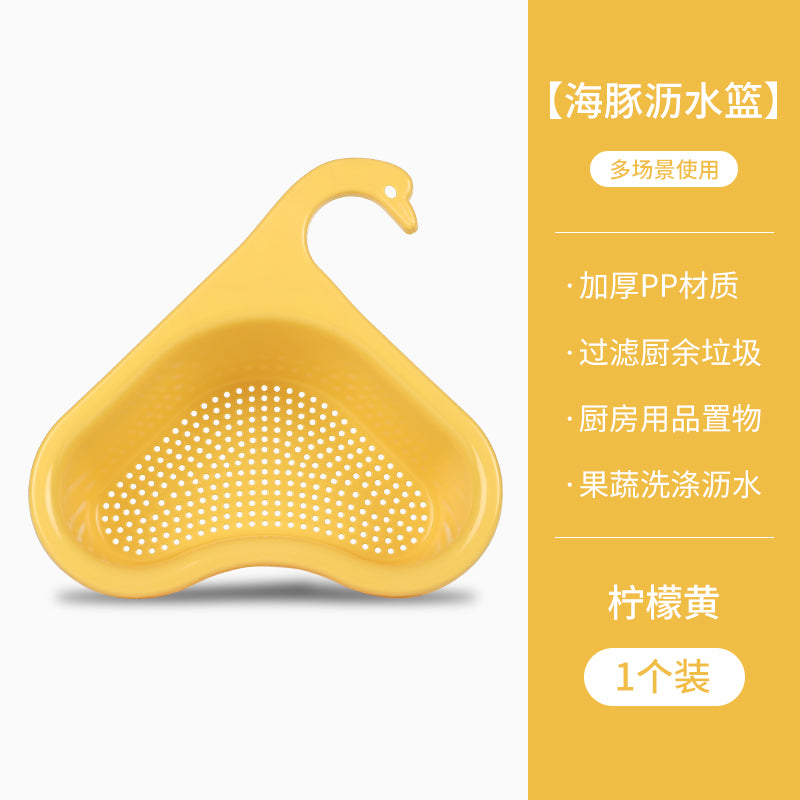 水槽沥水架厨房三角沥水篮水龙头置物架洗碗池水池滤水网收纳挂篮
