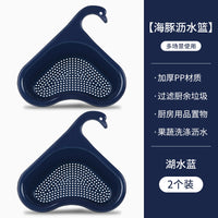 水槽沥水架厨房三角沥水篮水龙头置物架洗碗池水池滤水网收纳挂篮