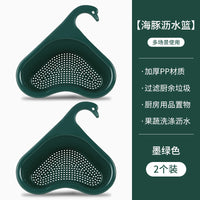 水槽沥水架厨房三角沥水篮水龙头置物架洗碗池水池滤水网收纳挂篮
