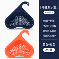 水槽沥水架厨房三角沥水篮水龙头置物架洗碗池水池滤水网收纳挂篮