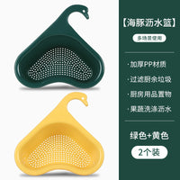 水槽沥水架厨房三角沥水篮水龙头置物架洗碗池水池滤水网收纳挂篮