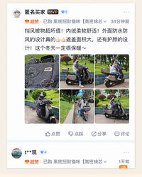 电动车挡风被冬季加绒加厚电瓶摩托车防水防风罩四季通用2025新款