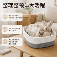 Cotton Rope Laundry Basket, Set of 3, Laundry Basket, Nordic Design, Storage Box, 30x23x12cm