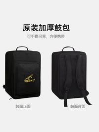 GECKO壁虎专业级重低音木箱鼓卡宏鼓电箱鼓打击乐器卡洪鼓民谣鼓