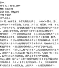 外贸滑雪背包大容量防水滑雪头盔包50L单双板通用雪靴雪服收纳包