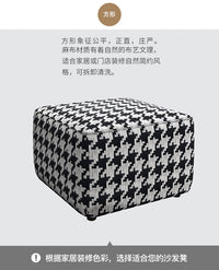 北欧千鸟格沙发凳圆形矮墩子客厅茶几门口换鞋凳矮凳实木简约现代