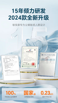 敏保康纯棉防螨虫床上用品四件套全棉防尘螨过敏长绒棉贡缎四件套