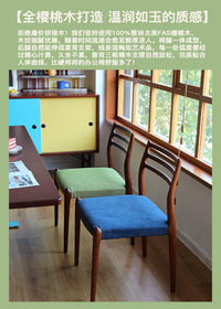 『号角屋78号餐椅』北欧中古设计师家用实木靠背软包休闲藤编椅子