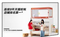美朵嘉2026新款学生宿舍蚊帐全包一体式防潮遮光床帘防风保暖上铺