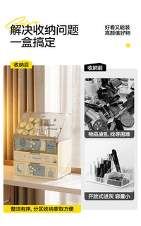 美世达化妆品收纳盒梳妆台护肤品置物架香水整理盒桌面防尘化妆箱
