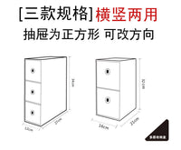 书柜零食桌面收纳盒抽屉式置物架书桌整理客厅口罩玄关日式桌上小 两格外木内白（升级为木质外壳）