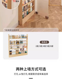 门后书架壁挂实木儿童绘本架一体靠墙多层置物架落地收纳窄柜书柜
