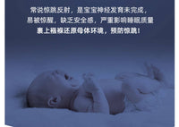 婴儿防惊跳睡袋包巾绑带包单春秋冬款包被裹襁褓新生宝宝睡觉神器 「单层纯棉」室温25-29°C（静音+7A抗菌）摩卡熊 90*35cm（适合5-12个月）