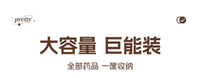 药箱收纳盒大容量宿舍床上药品悬挂收纳架床头置物架药物床边挂篮 白色加大号