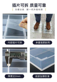 塑料无盖透明分隔螺丝零件收纳盒分类工具盒长方形元件整理格子盒