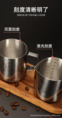 批发不锈钢咖啡拉花杯带刻度尖嘴奶泡杯咖啡杯打奶缸咖啡用具跨境