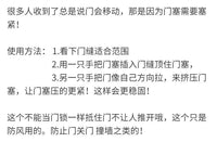 严选防风门阻器防撞门塞门挡创意硅胶家用安全门楔防夹门卡