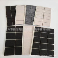 加厚家具沙发餐桌椅凳子自粘防滑静音防撞保护垫毛毡脚垫组合套装