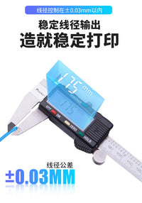 优线 pla大理石耗材 3d打印耗材 1.75mm 1kg 3D打印机耗材