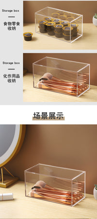 透明亚克力收纳盒带盖防尘化妆品办公文具桌面收纳玩具模型展示盒