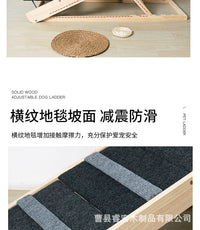 实木可调节宠物狗爬梯狗狗沙发梯宠物防滑坡道梯木质狗狗楼梯斜坡