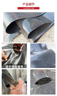 庭院池塘防水专用鱼塘防渗膜别墅园林景观水池鱼池防水布土工膜
