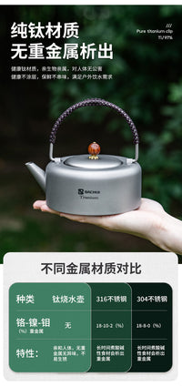 泡茶壶户外烧水壶露营便携双层茶杯具煮茶套装功夫茶煮茶水壶