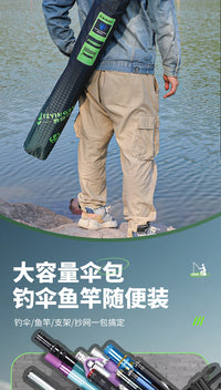 野营者钓鱼伞包防水折叠竿包一体渔具收纳包伞袋鱼竿包杆包收纳袋
