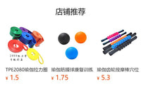 瑜伽柱套装肌肉放松刺球筋膜球33cm瑜伽柱空心泡沫轴六件套组合款