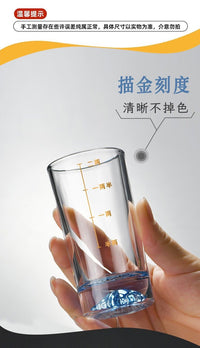 蓝山二两白酒杯家用套装轻奢分酒器带刻度高颜值冰山加厚底座