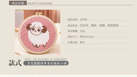 12星座戳戳绣diy手工绣材料包儿童初学Constellation Punch needl