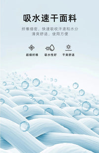 速干毛巾游泳健身浴巾吸水旅行沙滩巾加大户外防晒裹巾超细纤维