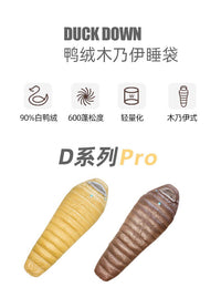 BLACKCRAG/黑岩户外徒步登山轻量化加厚保暖可拼结羽绒睡袋D700