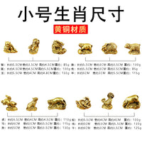 Brass Zodiac Wealth Array Ornament - New Chinese Style