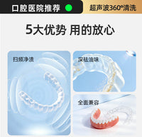 Ultrasonic Cleaner for Dentures, Jewelry, Watches, and More (US Plug)